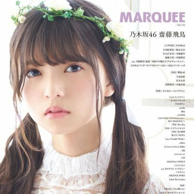 みと乃木垢⊿(自己満)
