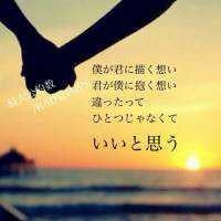 彼女募集してます