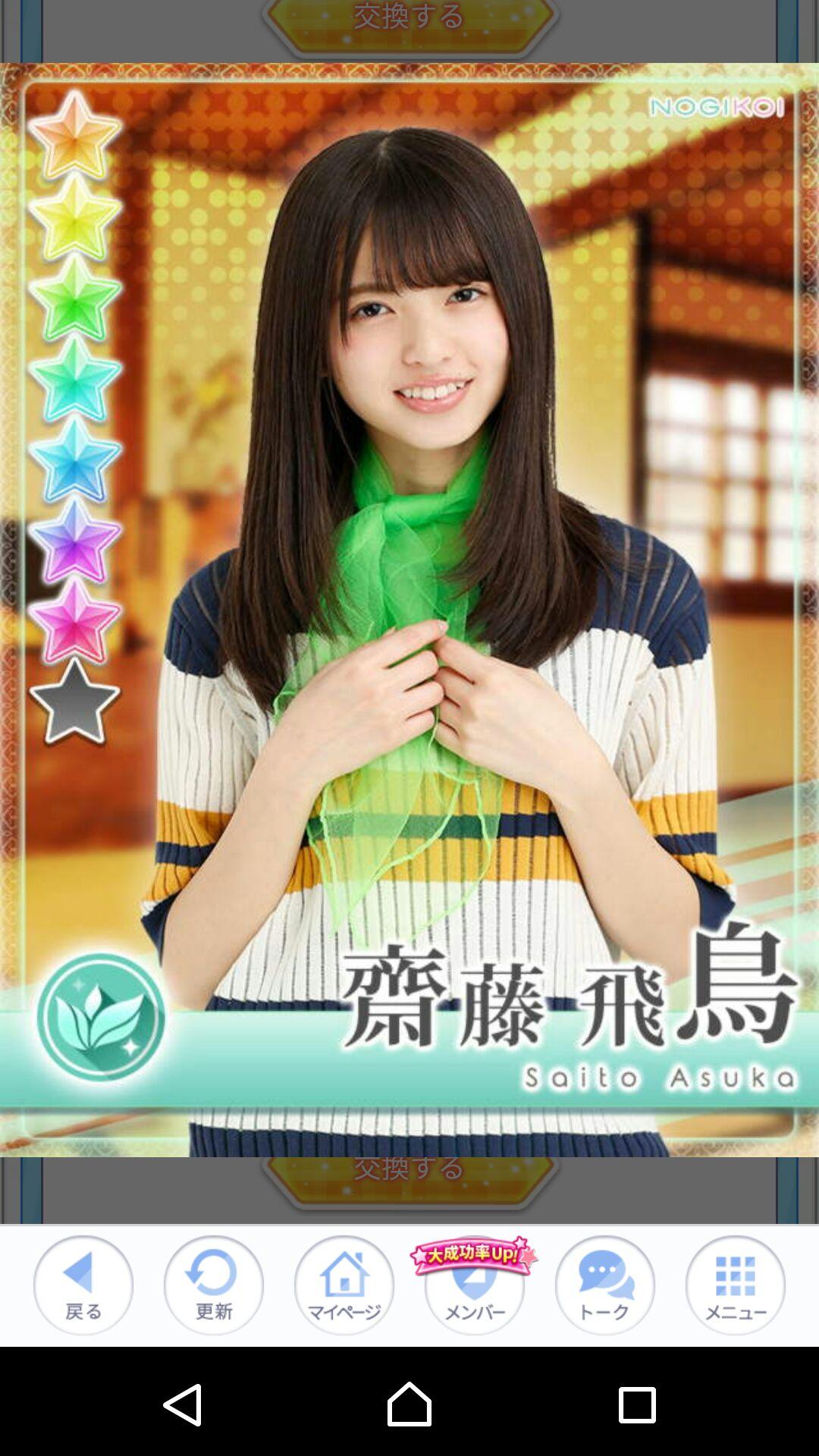 投稿画像