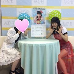 めぐ(੭ु ›ω‹ )੭ु⁾⁾♡
