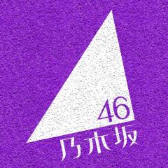 たかのぎ