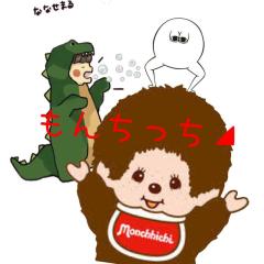 もんちっち(もんちょ)◢のトーク
