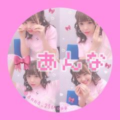 ➳ あんな 🎀 にこちゅう ♡゛
