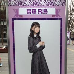 keichan
