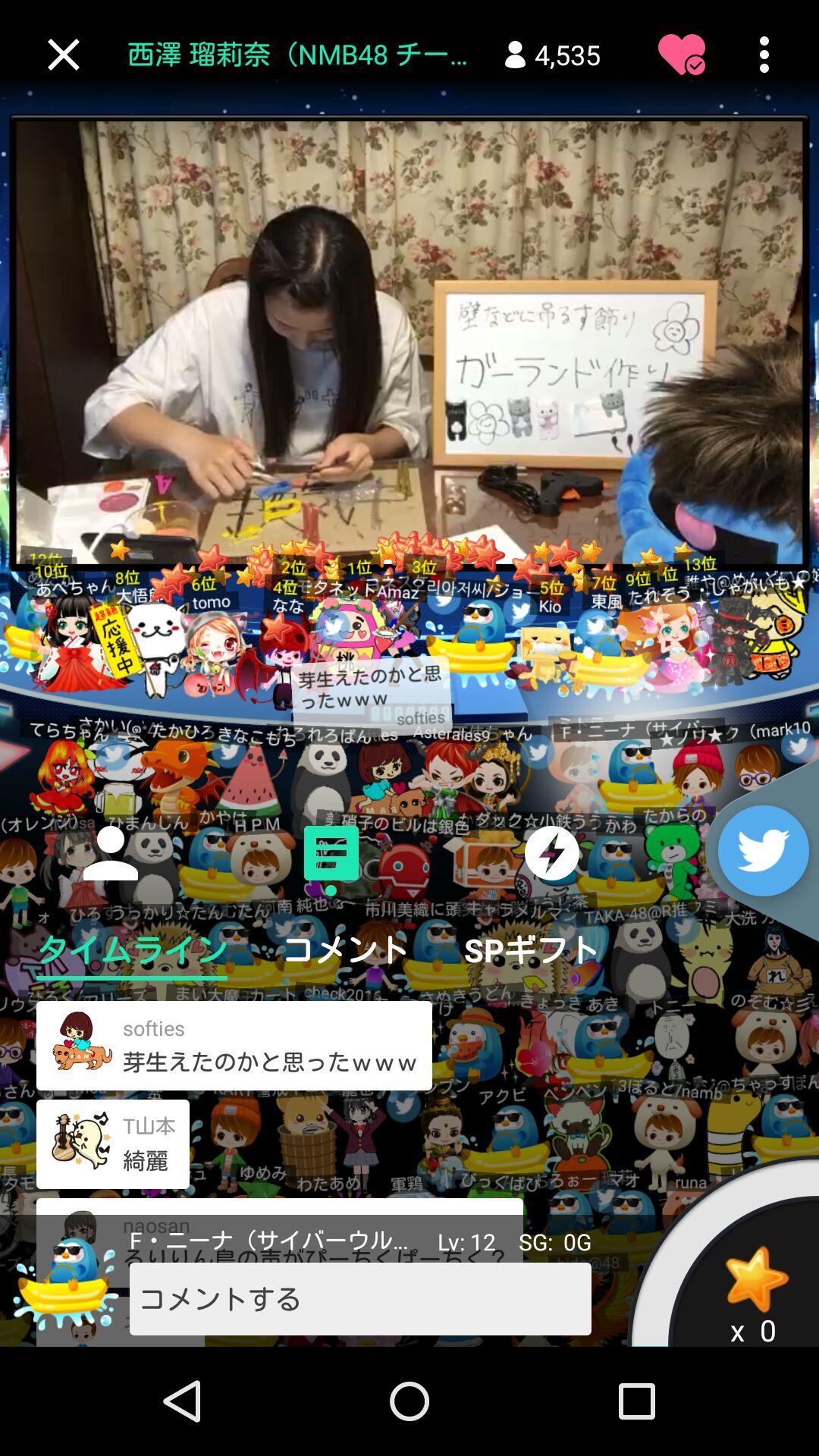 投稿画像