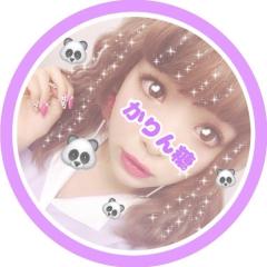 🐼 か り ん 糖@にこちゅう