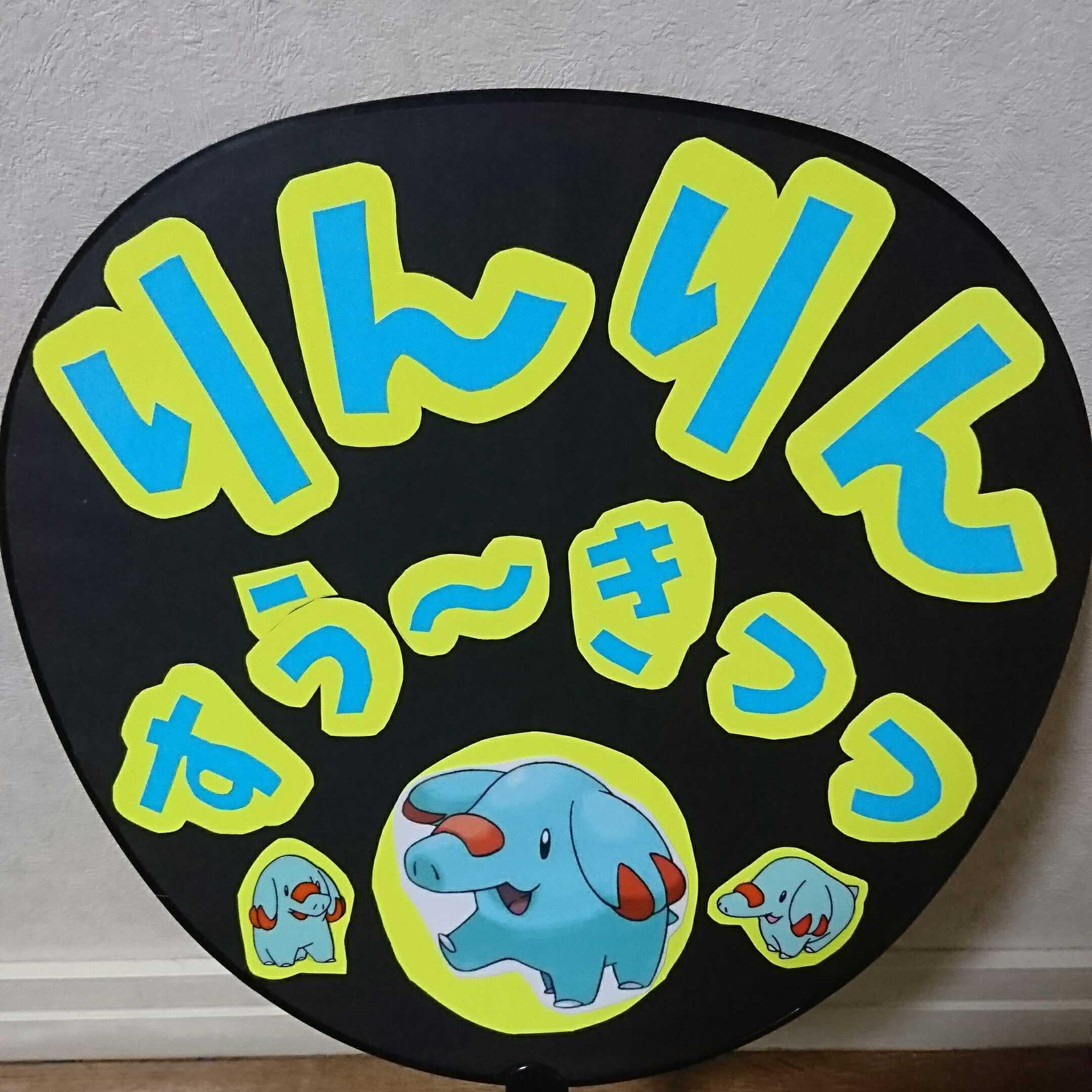 ゆうきのトーク