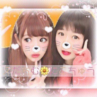 え だ ち む 🌼にこちゅう🌼