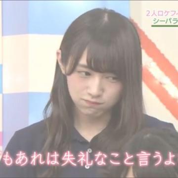 中 身 と ~ く ♡