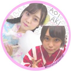 か ね あ お ちゃん。(♡)