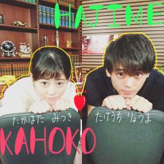 mizue