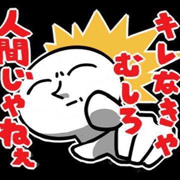 豊