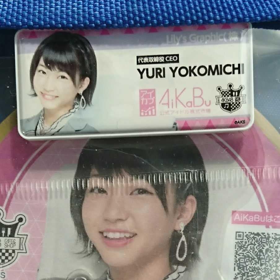 たかひろ