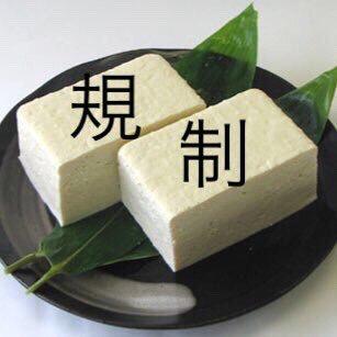 むん系豆腐ヽ(｡･ω･｡)🍑◢͟￨⁴⁶のトーク