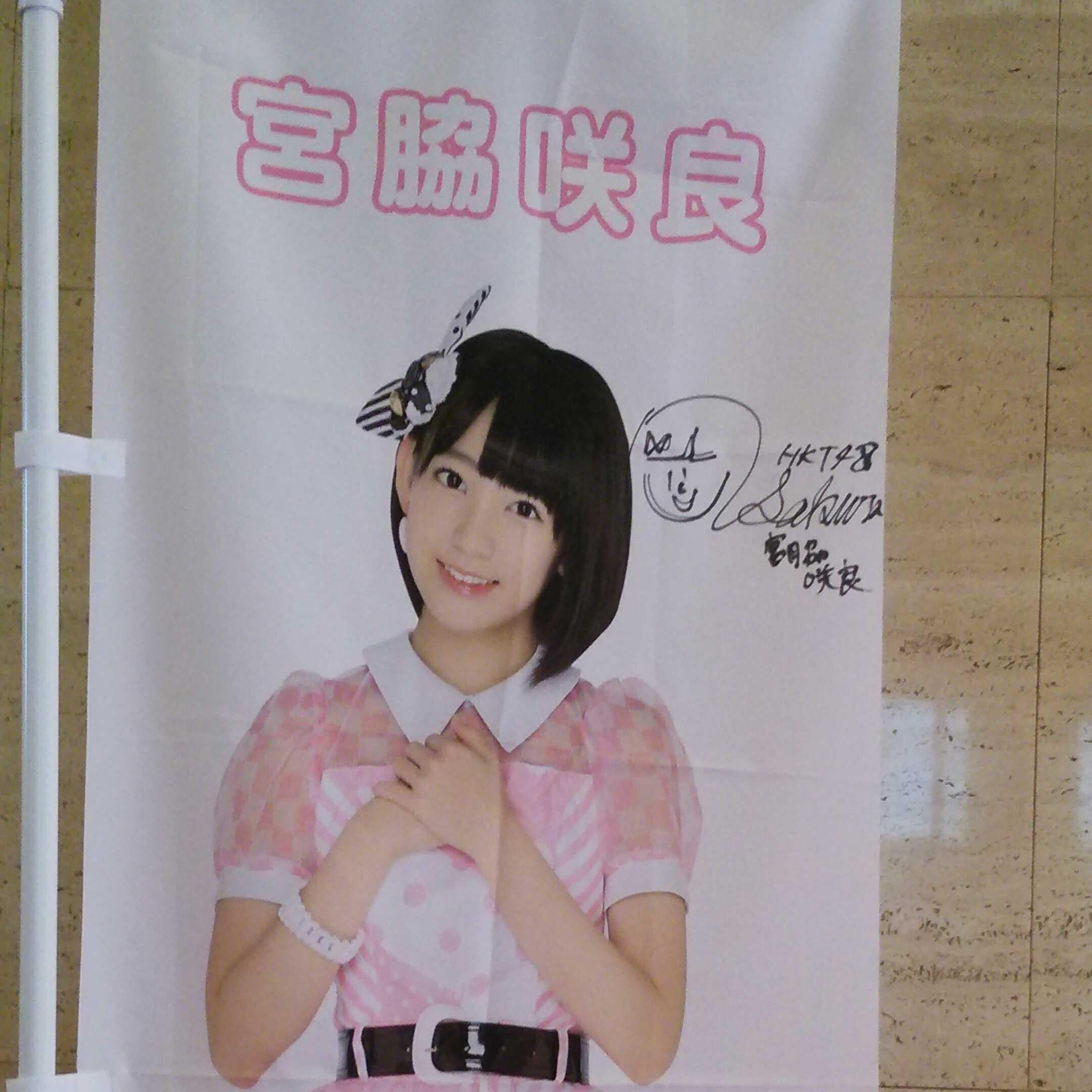 sakura319