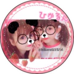 ひかるん@にこちゅう🍓