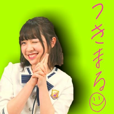 つきまる@ななみん⊿のトーク