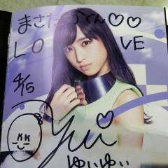 まさたか(* ̄∇ ̄)ノ