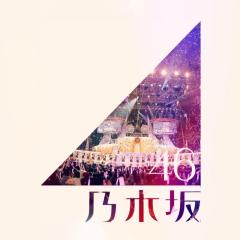 のぎたに⊿未央奈推し