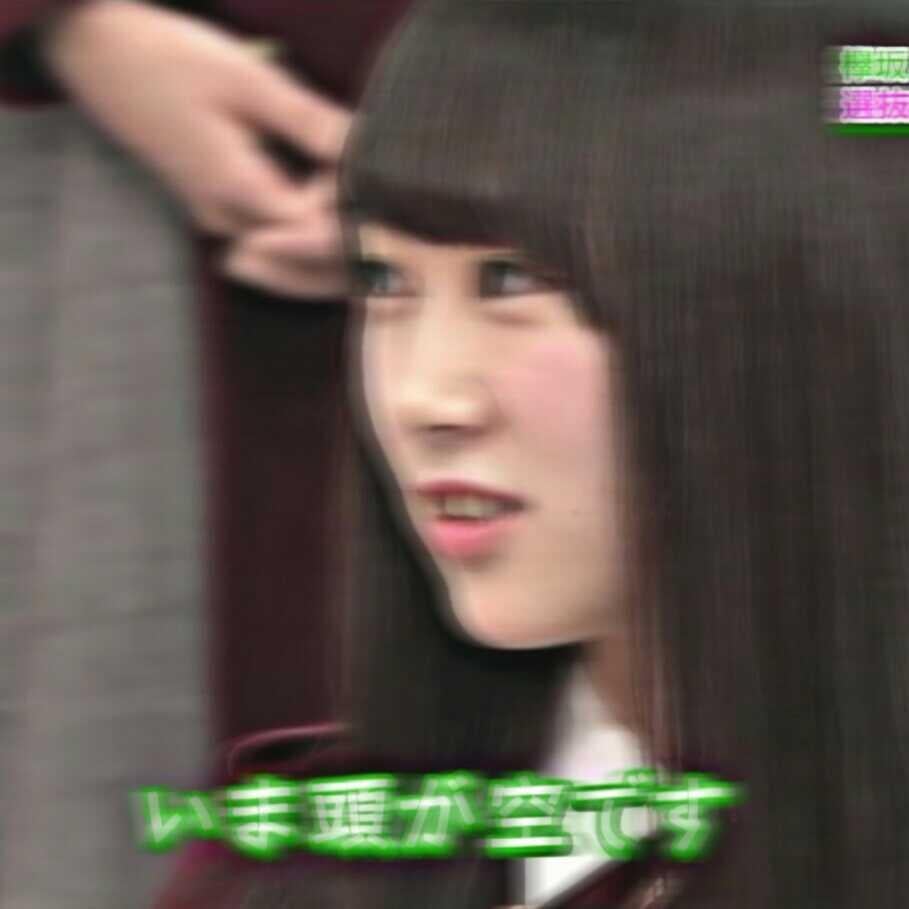 な ー こ な ー こ