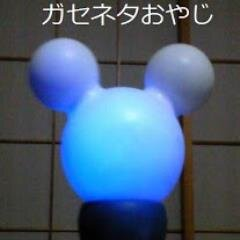 ガセネタおやじ（おっくん）