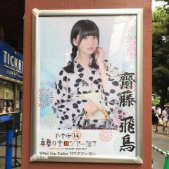 tsuka⊿固定ツイお願いします。