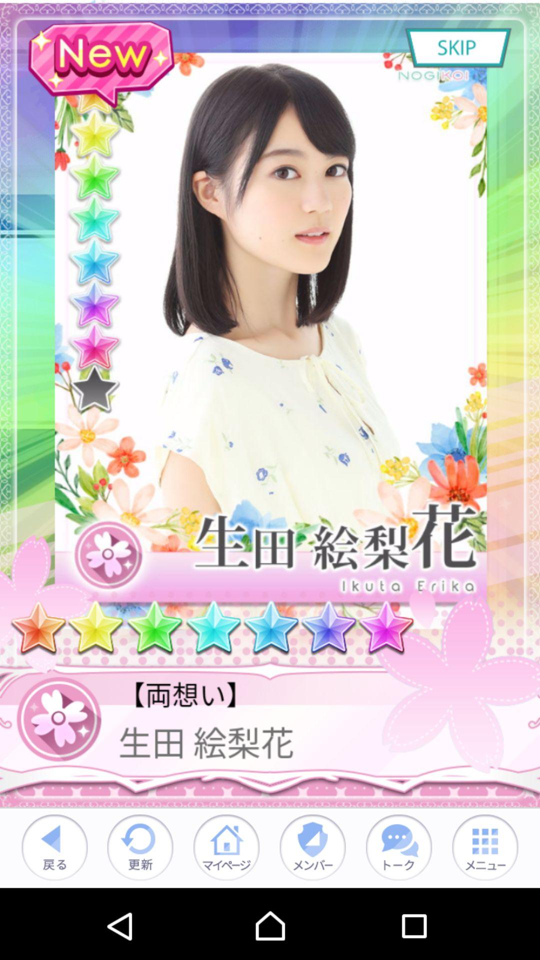投稿画像