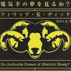 一人読書部（本に関するつぶやきなど）