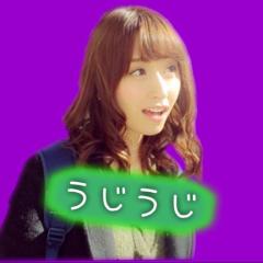 うじうじ◢⁴⁶
