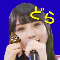 くそ漏らし系 ゆ ー た ぎょうざのタレ