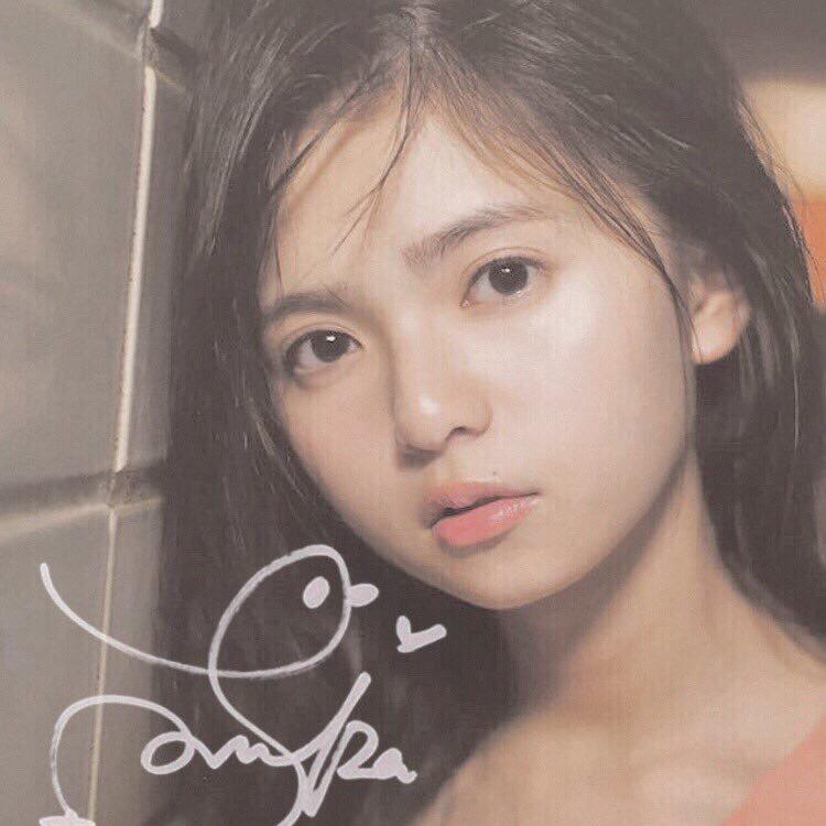 yui