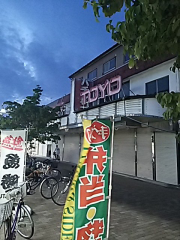 ヤスヒロンのトーク