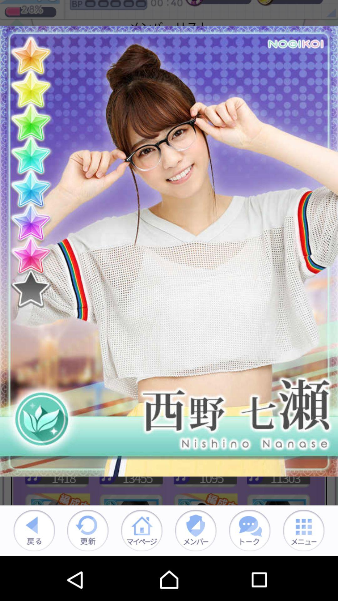 投稿画像