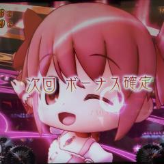 気が向いたときに立ち寄るあの場所部屋🎵ヽ( ・∀・)ﾉ