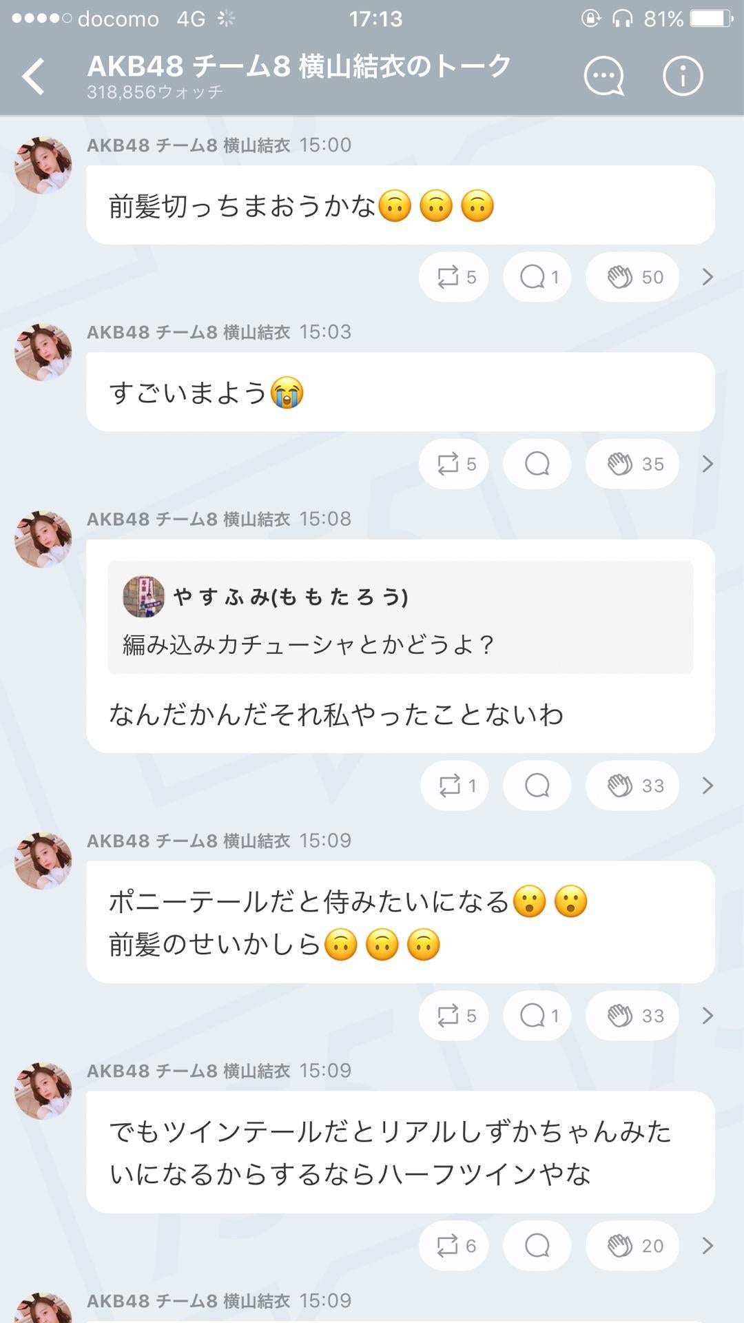 投稿画像