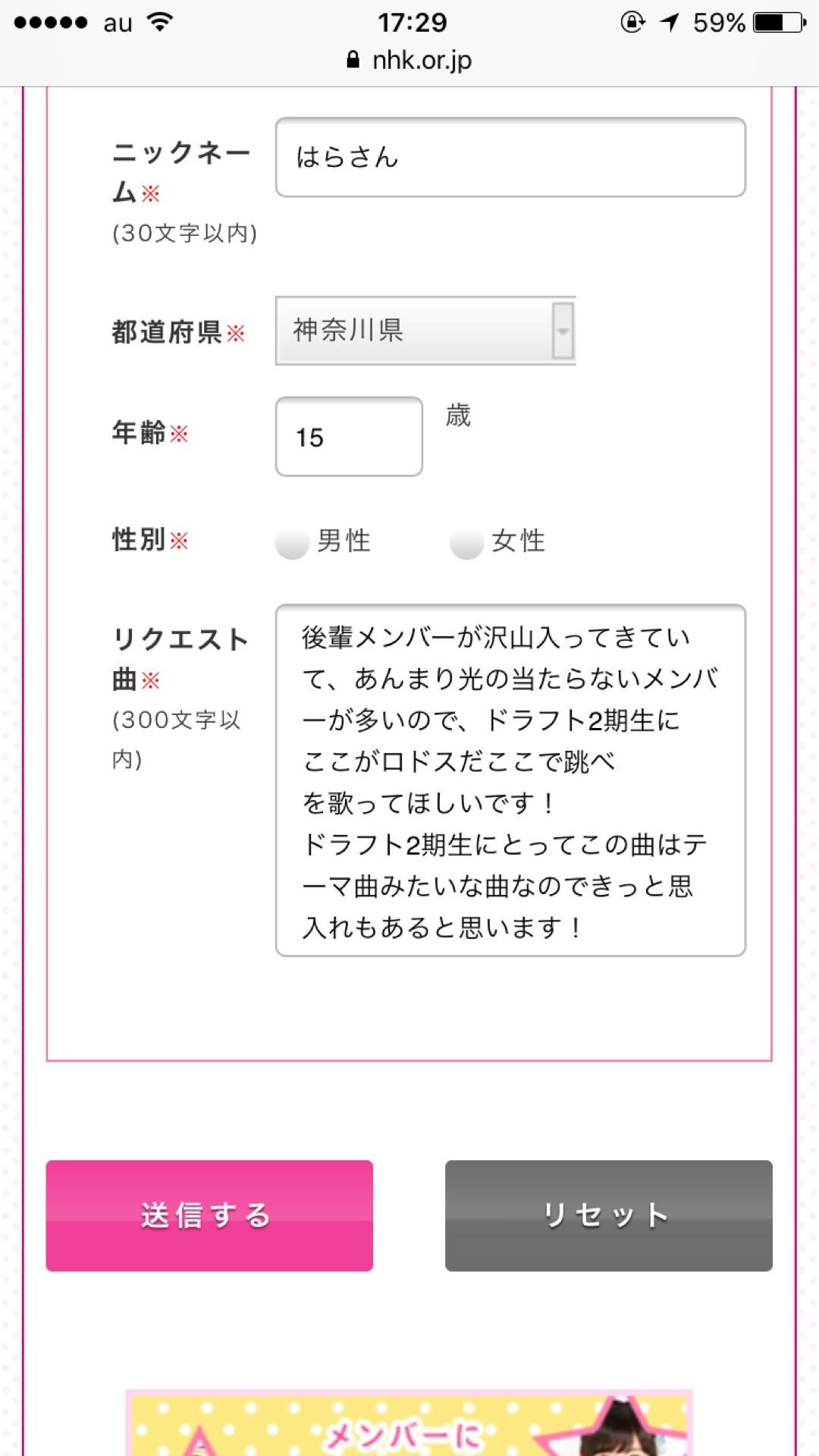 投稿画像