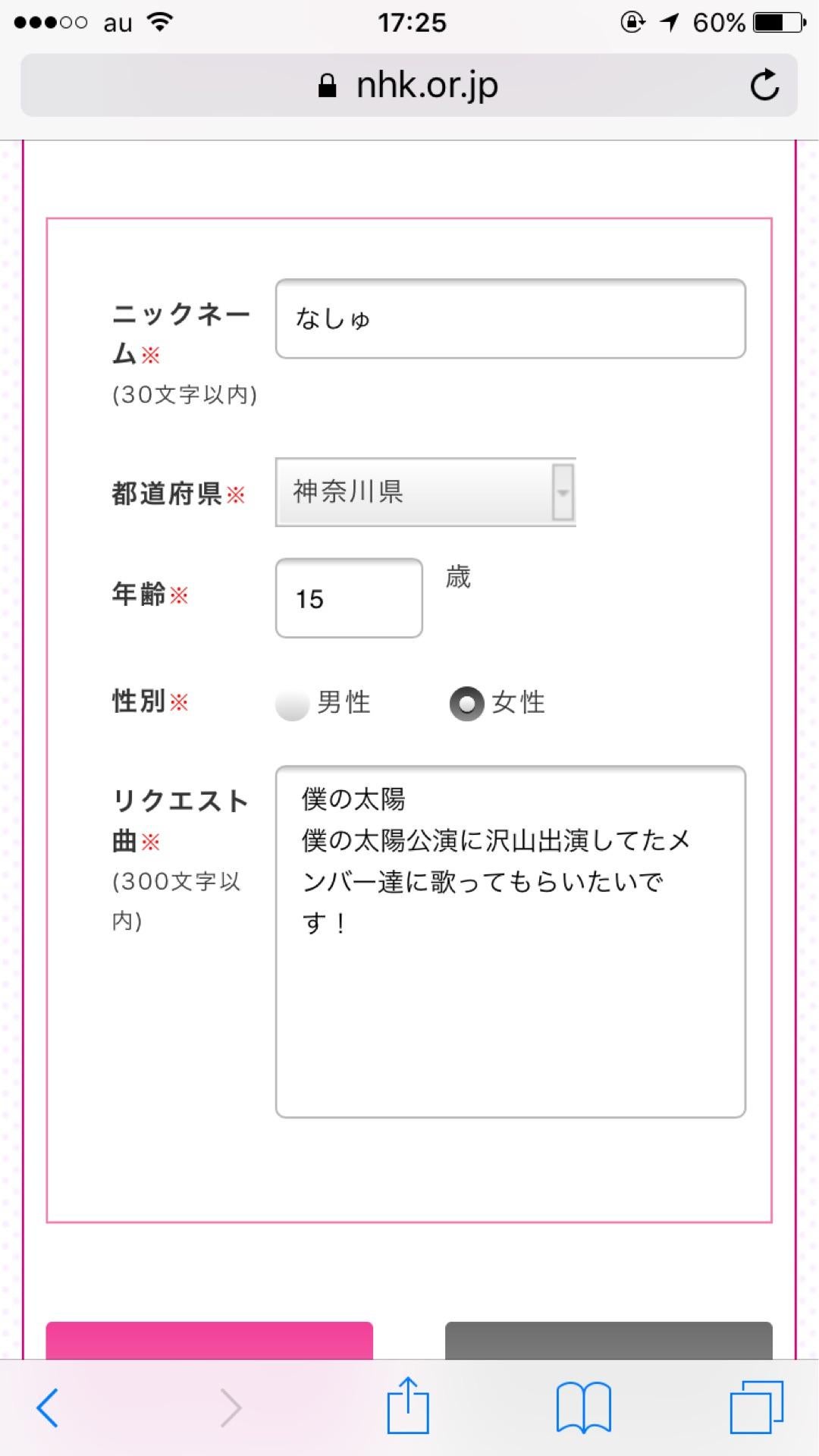 投稿画像