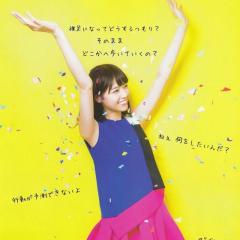 jin⊿西野七瀬のトーク