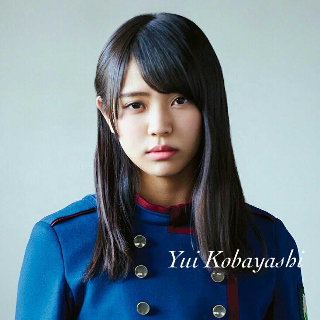 小林由依(欅坂46)