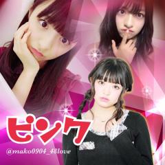 ピンクのトーク