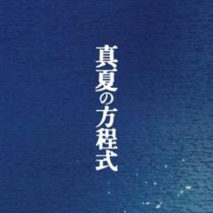勇者なかじぃ©