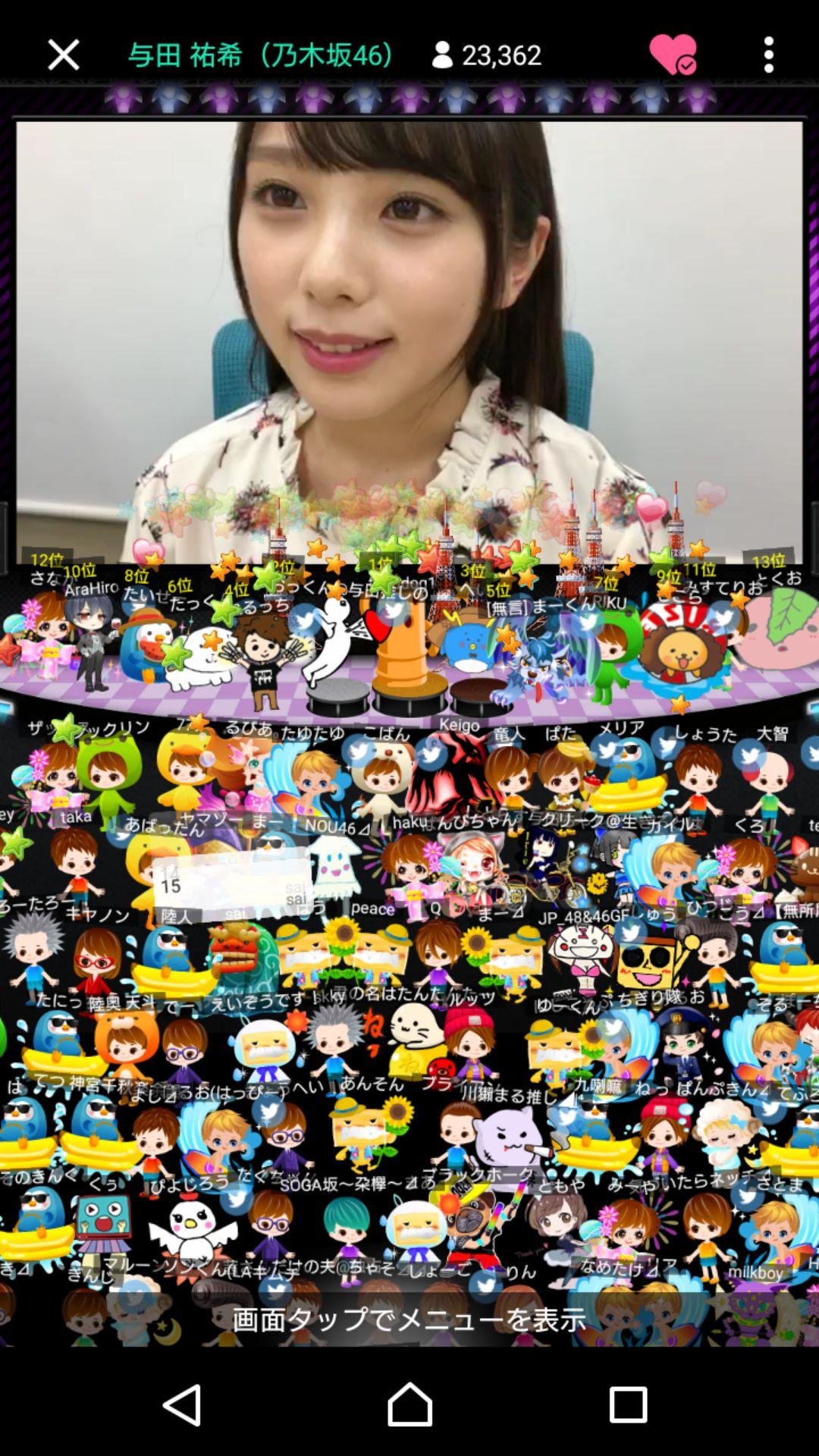 投稿画像