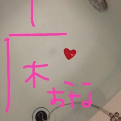 床おな着火マン