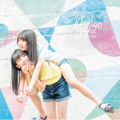 KOKORO@乃木坂 欅坂垢
