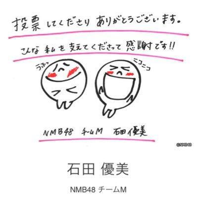 まあしのトーク