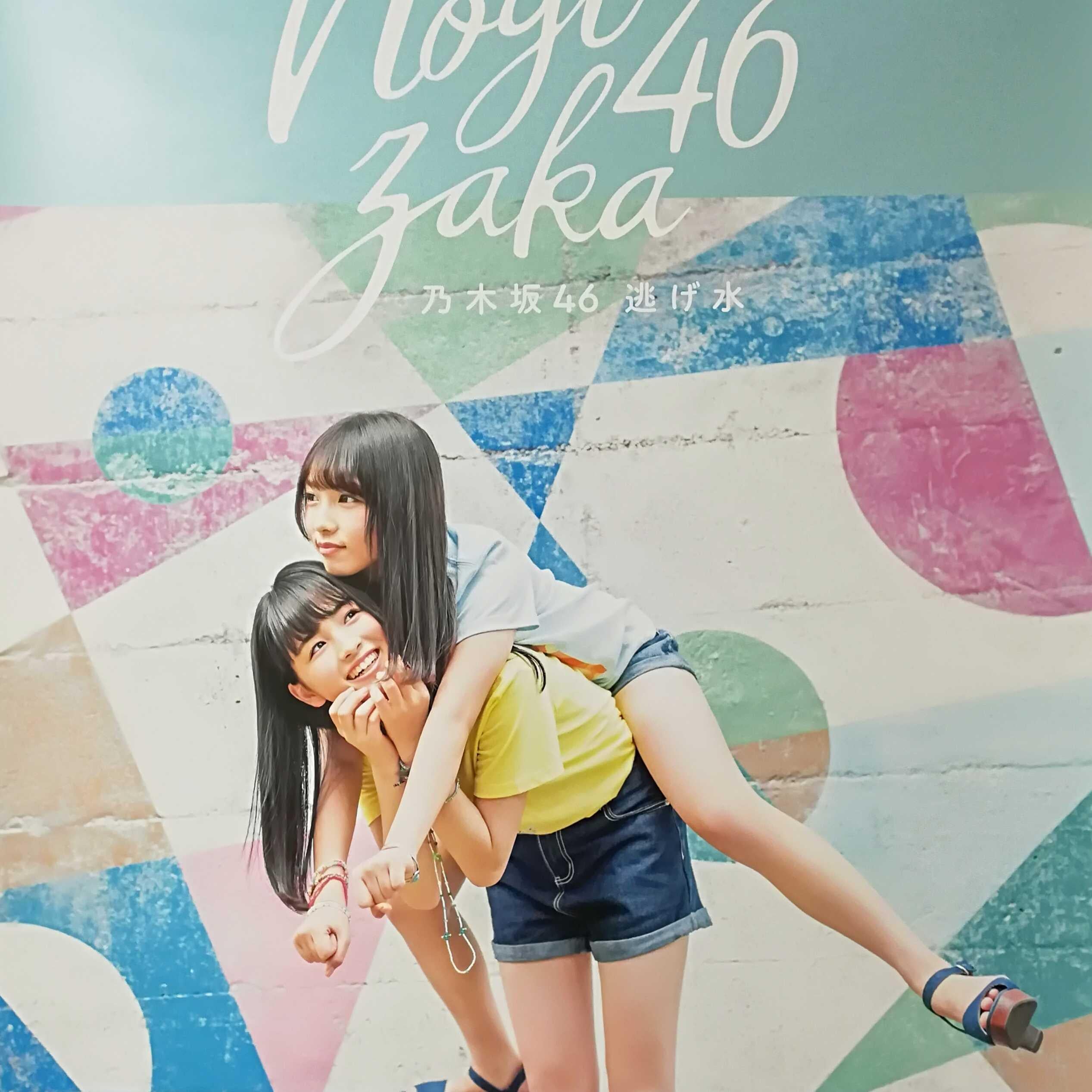 Yoshy◢⁴⁶のトーク
