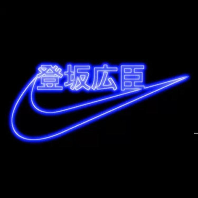 はな。