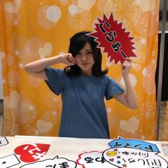 おーちゃん♪