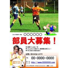 グリフォン部活動