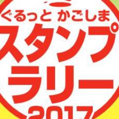 宮永